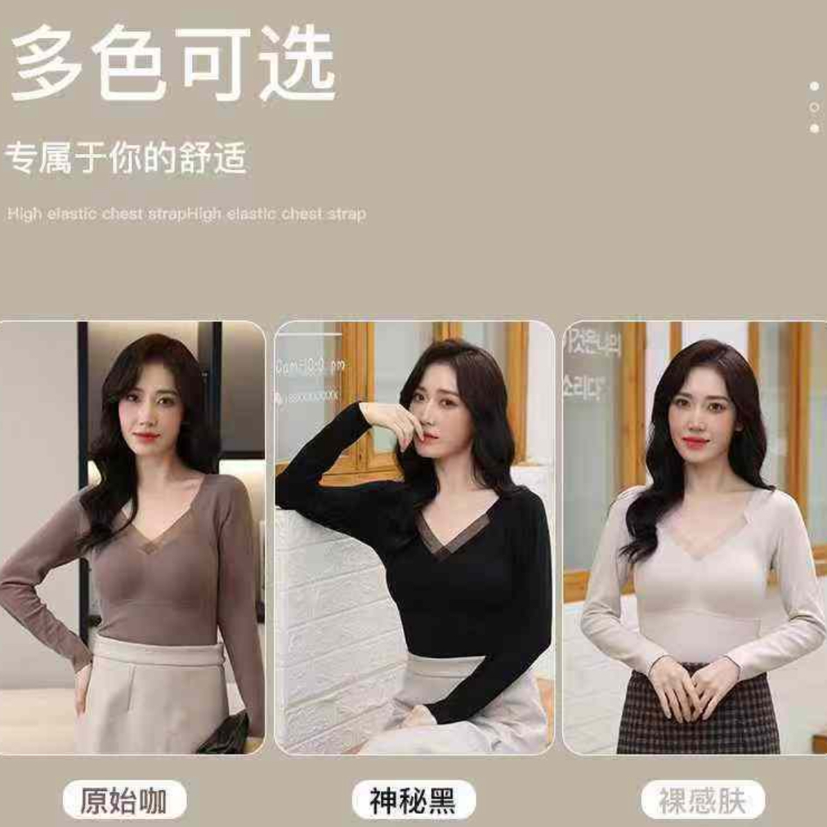 正版—石墨烯长袖保暖发热衣