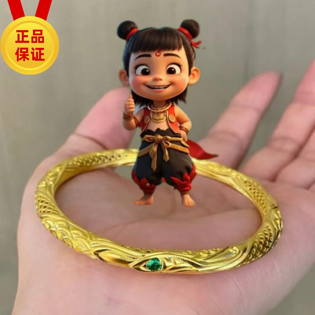 铜合金手镯 哪吒2二乾坤圈正版手镯哪吒之魔童闹海封印手镯国风