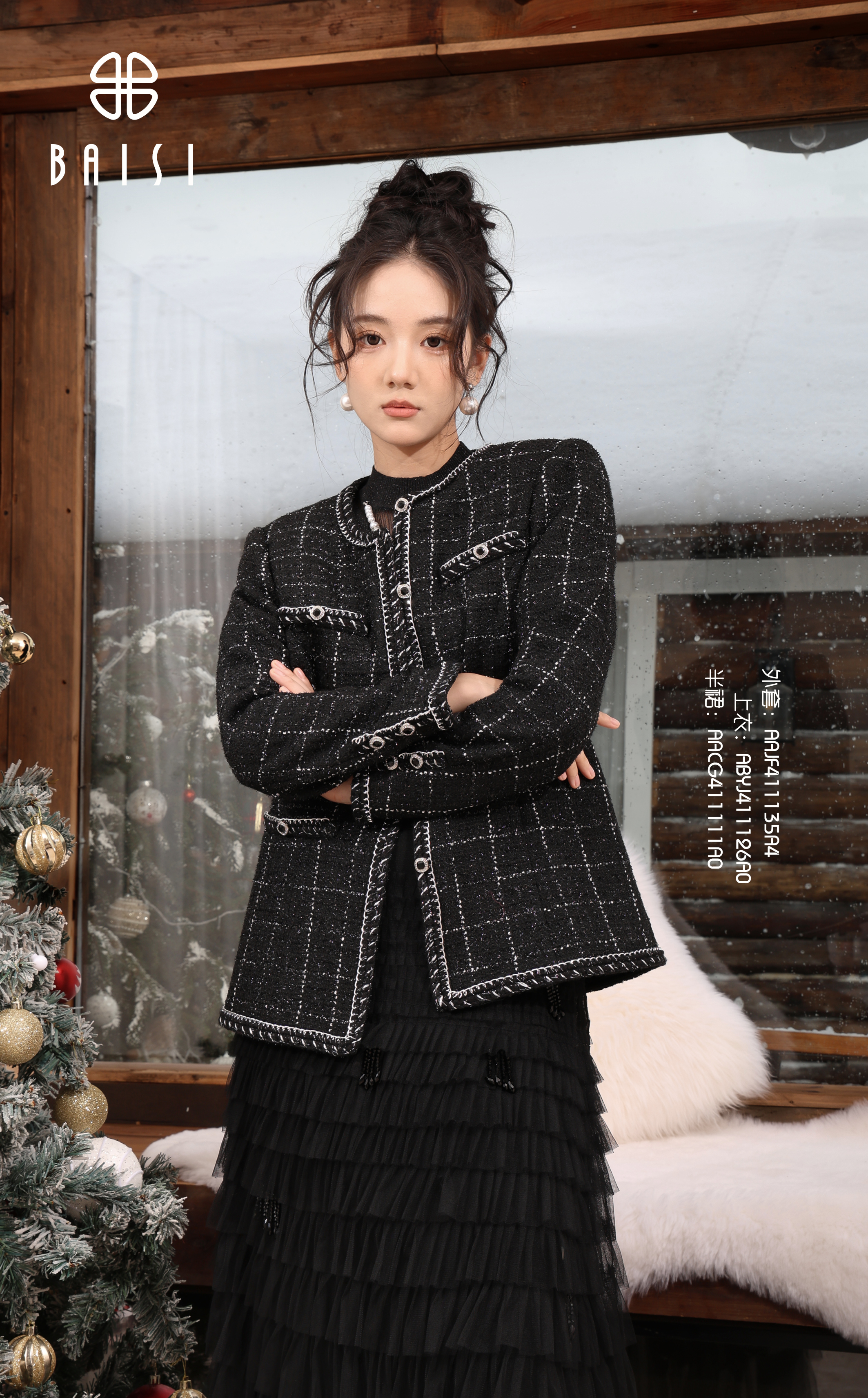 BAISI/百丝AAJF411135A4黑格外套小香风气质时尚名媛秋冬
