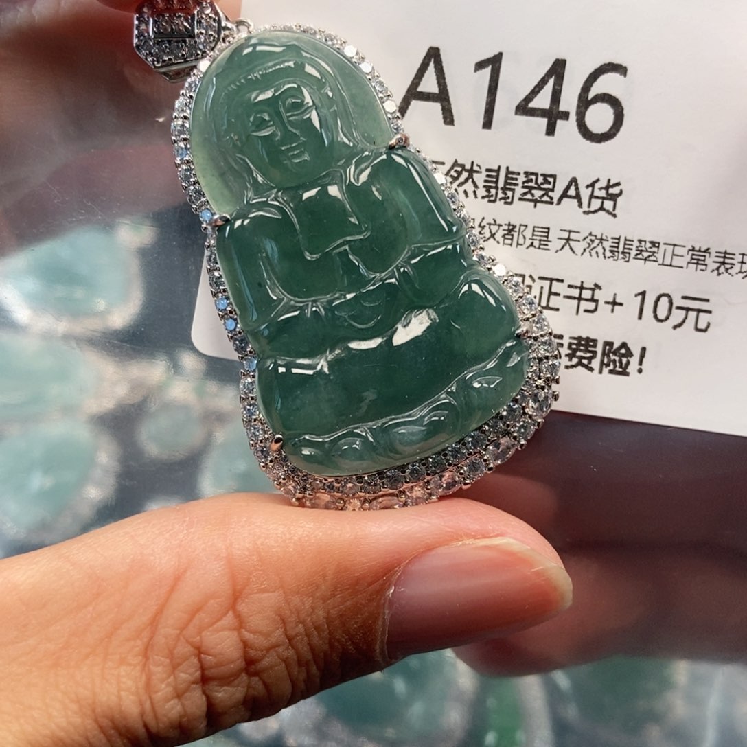 【闪购商品】翡翠吊坠(不含链)未镶嵌