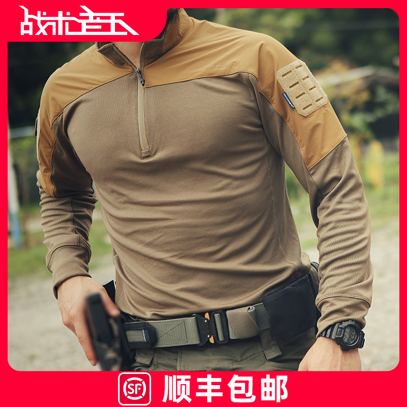 爱默生蓝标UMP蛙人单向导湿战术长袖T恤透气上衣EMB9537