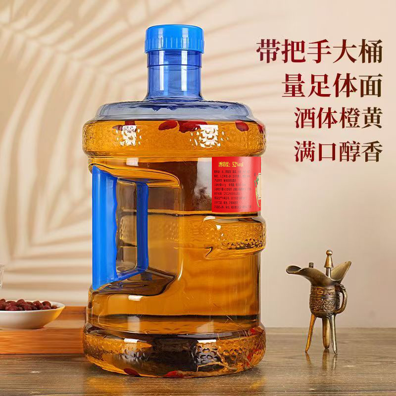 仁平人参枸杞酒优质原料泡制露酒52度自饮泡酒都合适