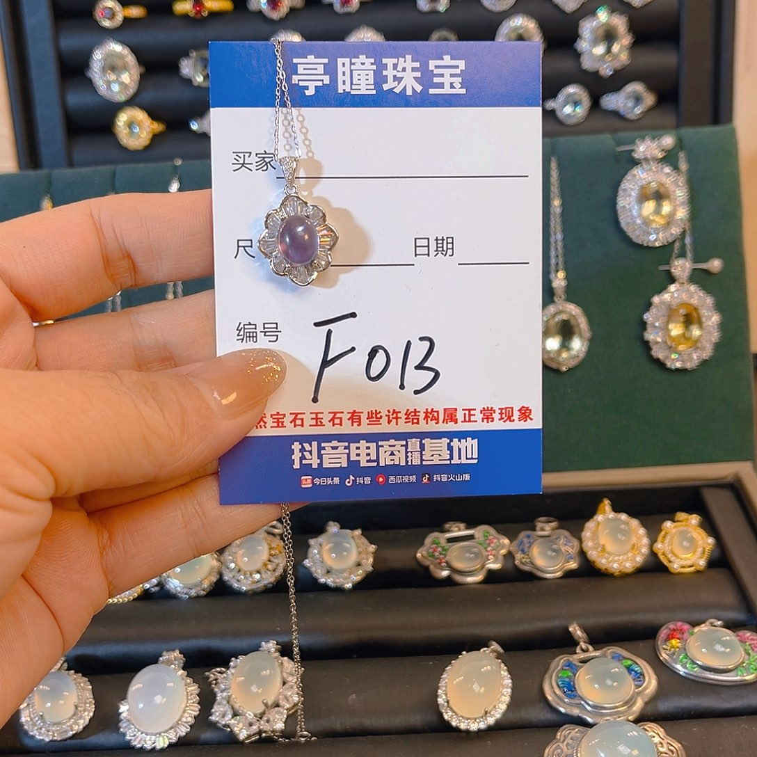 紫晶吊坠(赠链)银S925镶嵌微****?