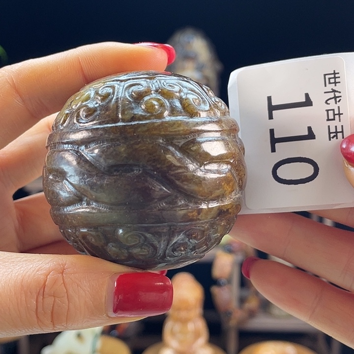 和田玉（糖玉）未镶嵌挂件