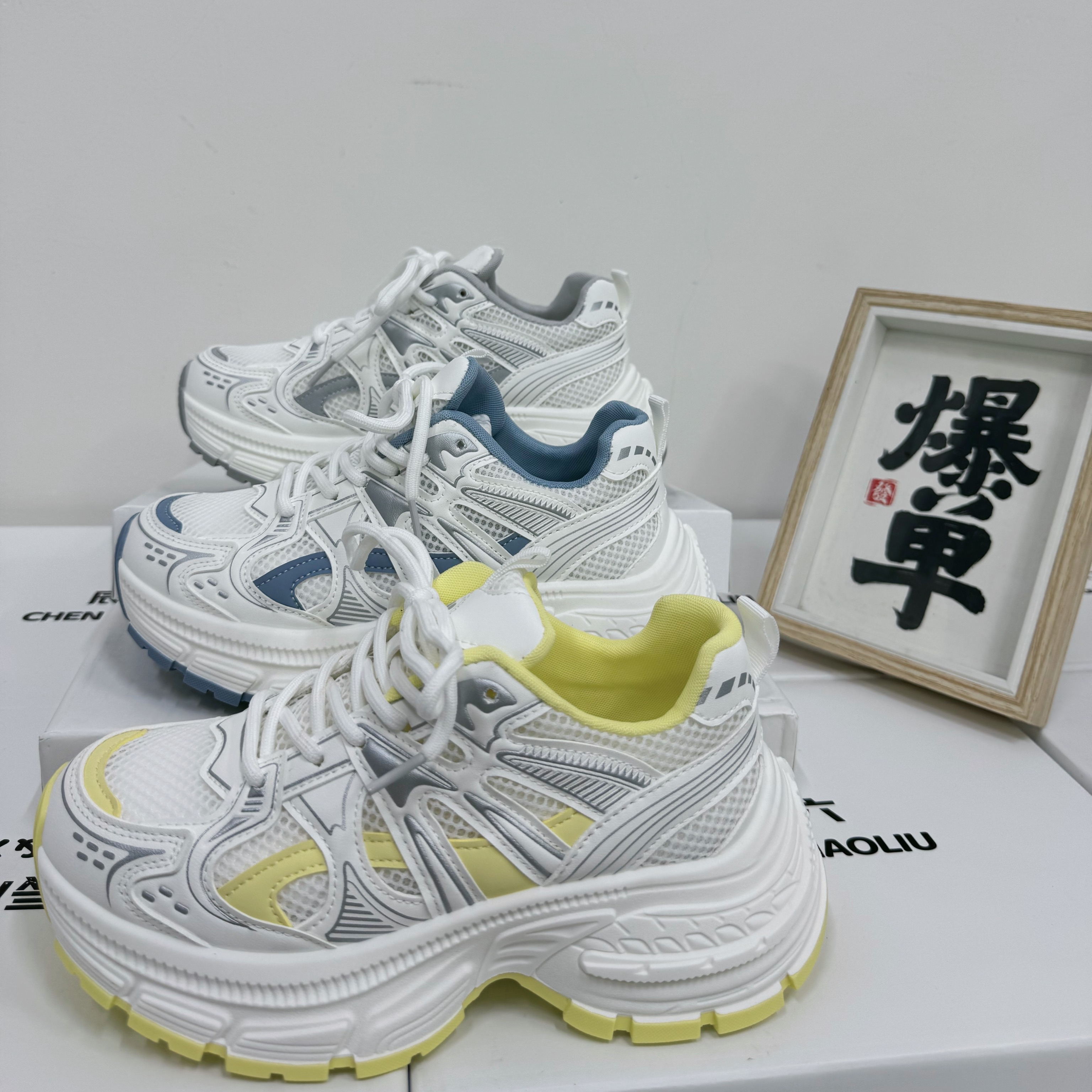 9907透气单网爆款