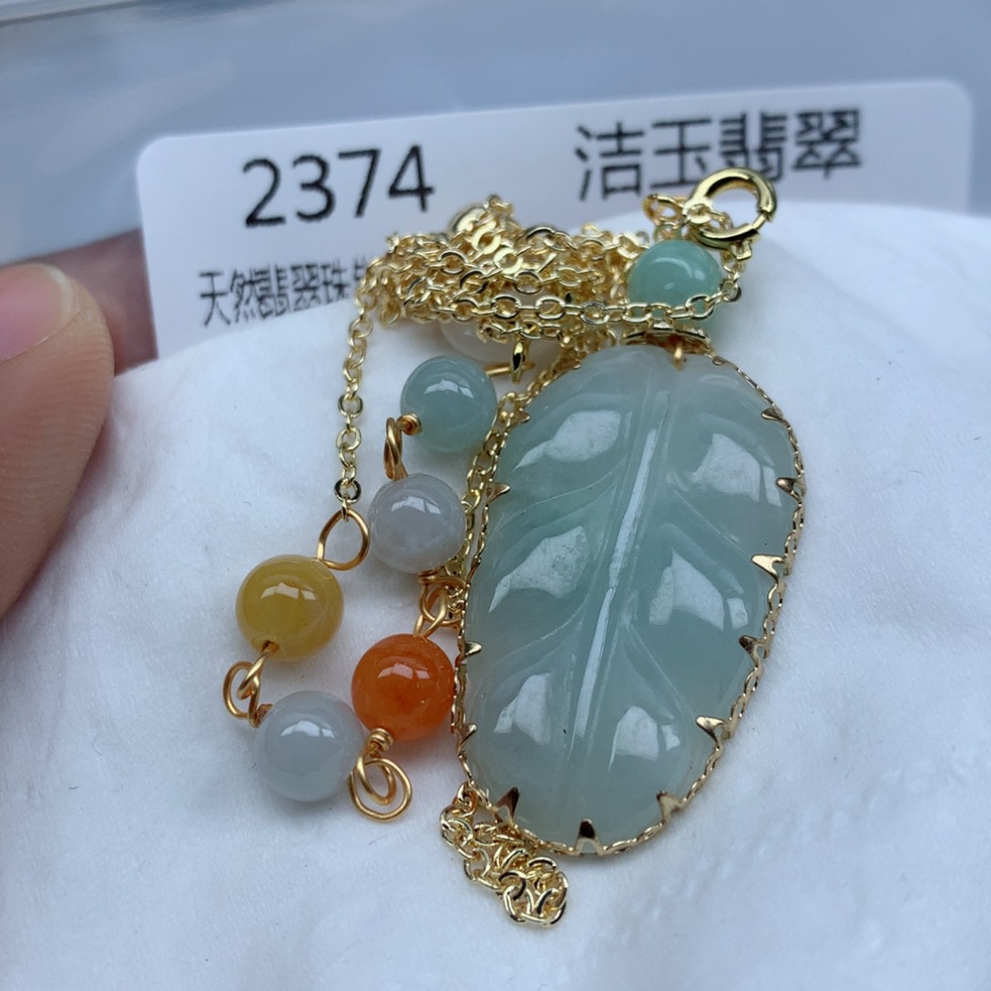 翡翠颈饰未镶嵌吊坠