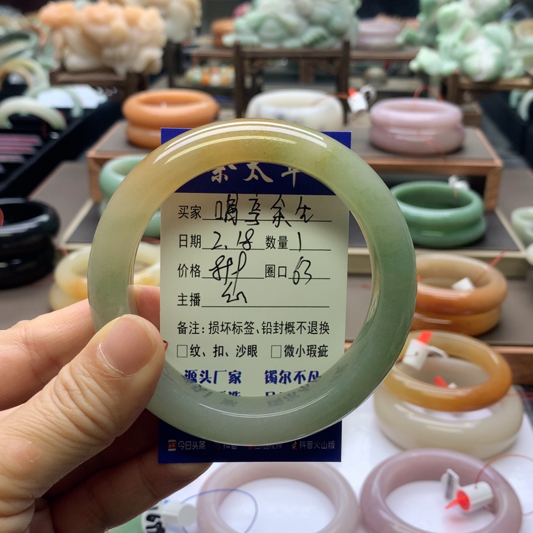 【闪购商品】石英质玉手镯未镶嵌唱**生