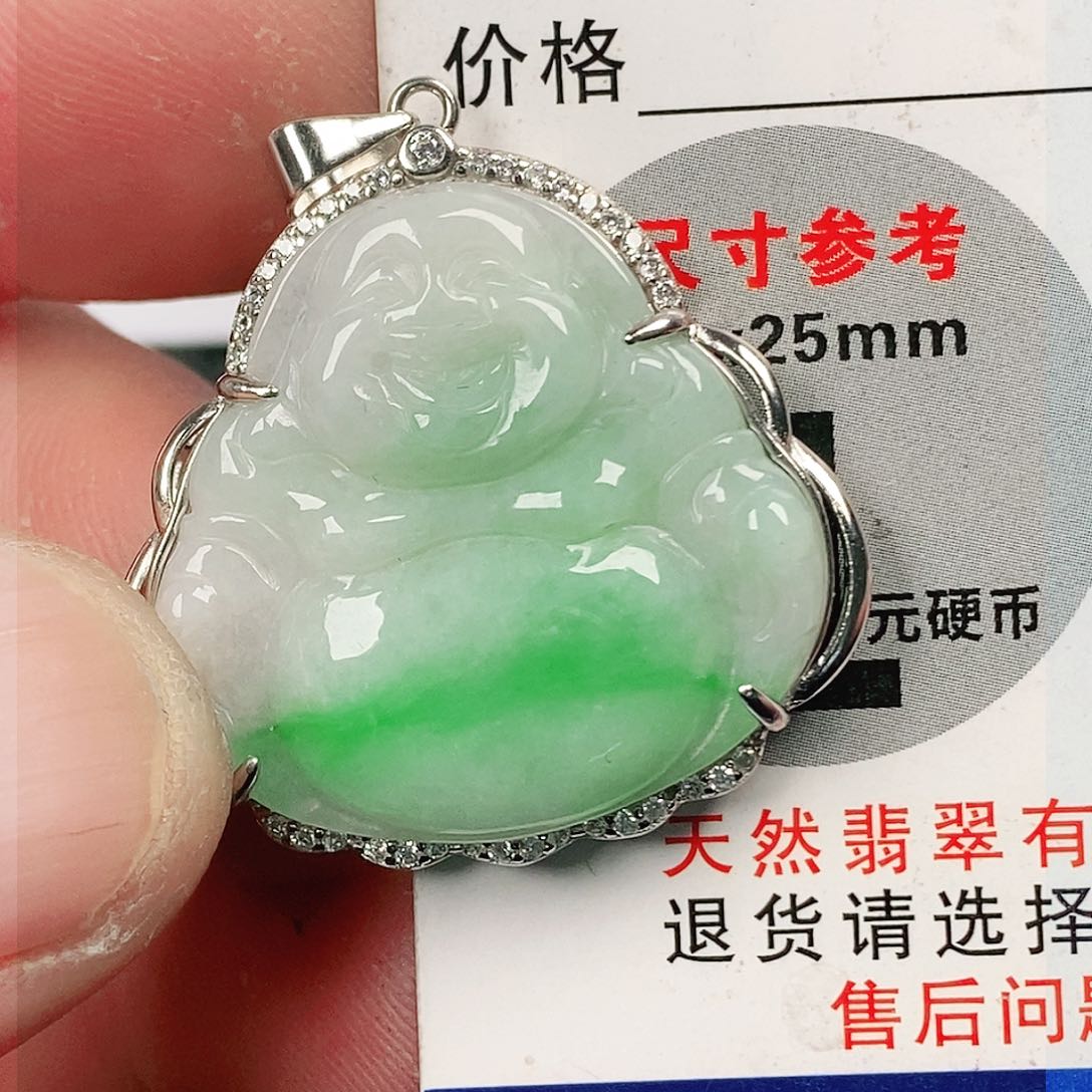 翡翠吊坠(不含链)未镶嵌