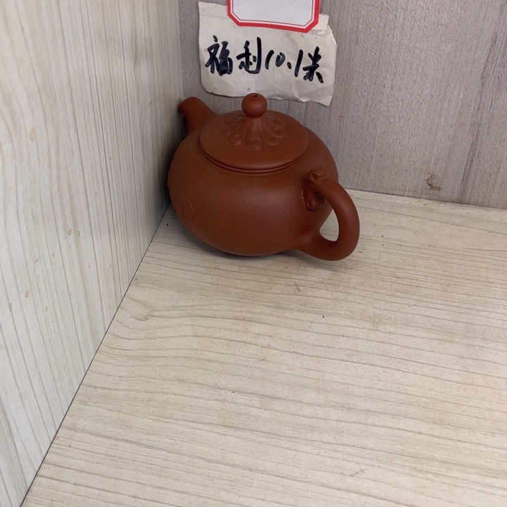 茶壶紫砂秦****7紫砂壶宜兴