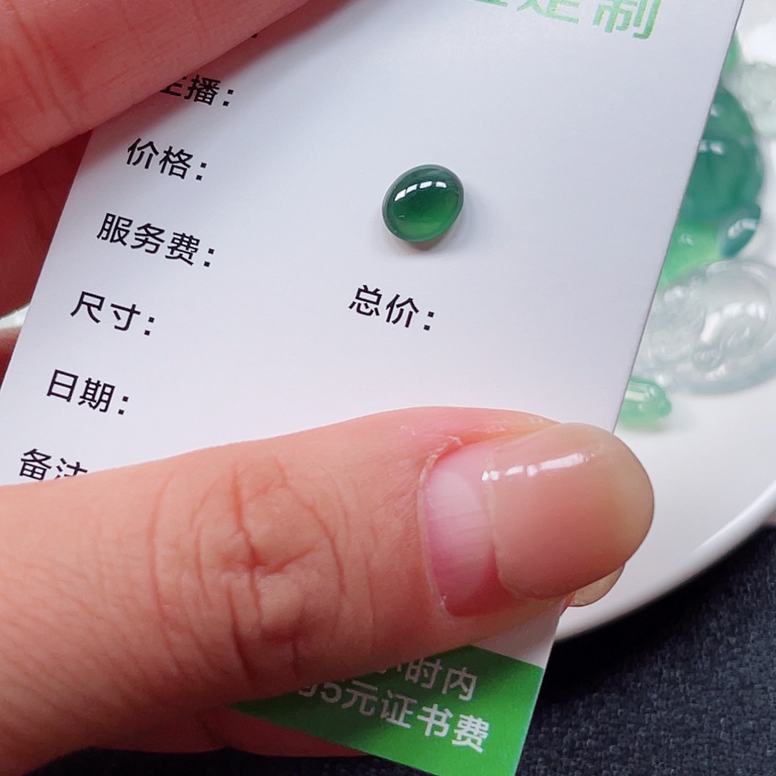 翡翠裸石纯天然A货缅甸翡翠