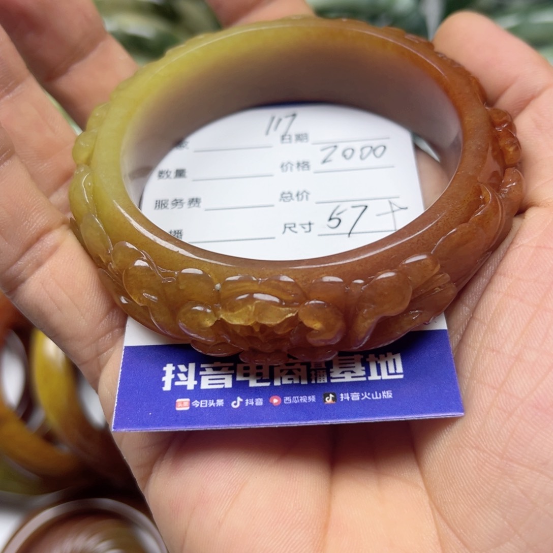 透闪石-蛇纹石玉手镯未镶嵌