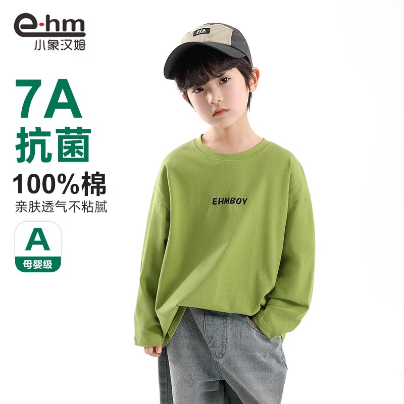 XXHMTX02 小象汉姆童装男童T恤儿童长袖体恤衫春秋洋气中大童上衣