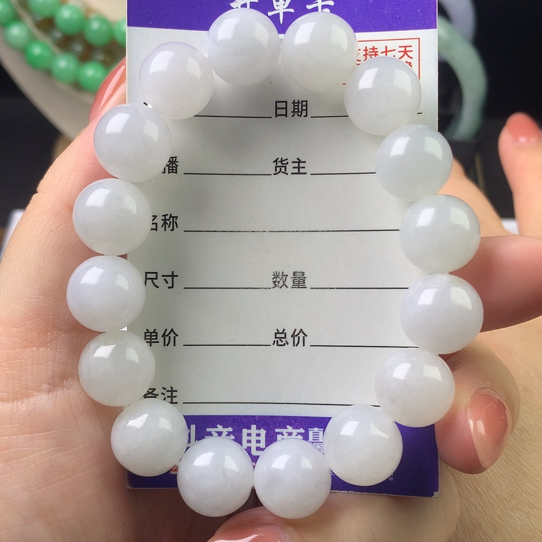 翡翠未镶嵌手链卡12.7