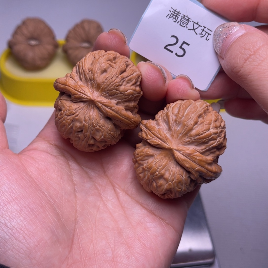 丨***丨文玩核桃把件元宝43.25