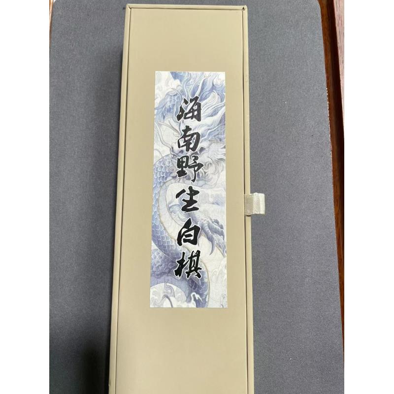 CC011 海南白棋线香《多样性发其一》