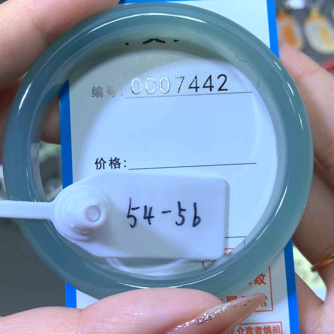 玛瑙/玉髓合金手镯