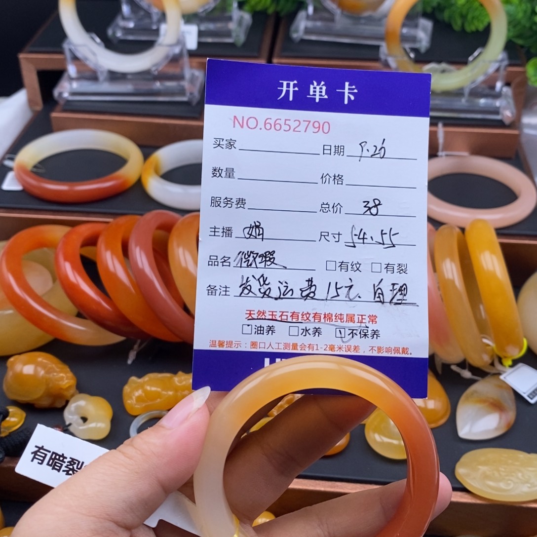 石英质玉（黄龙玉）未镶嵌手镯52790