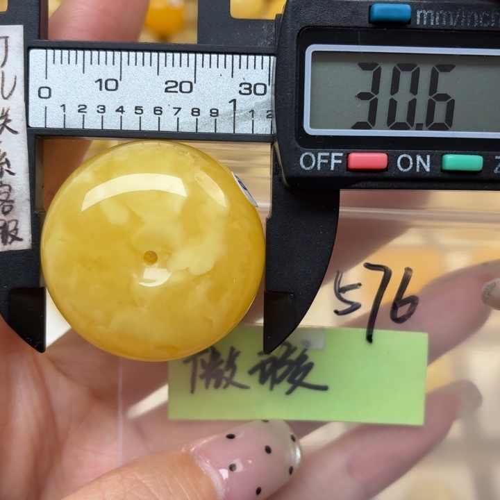 蜜蜡未镶嵌裸石微瑕