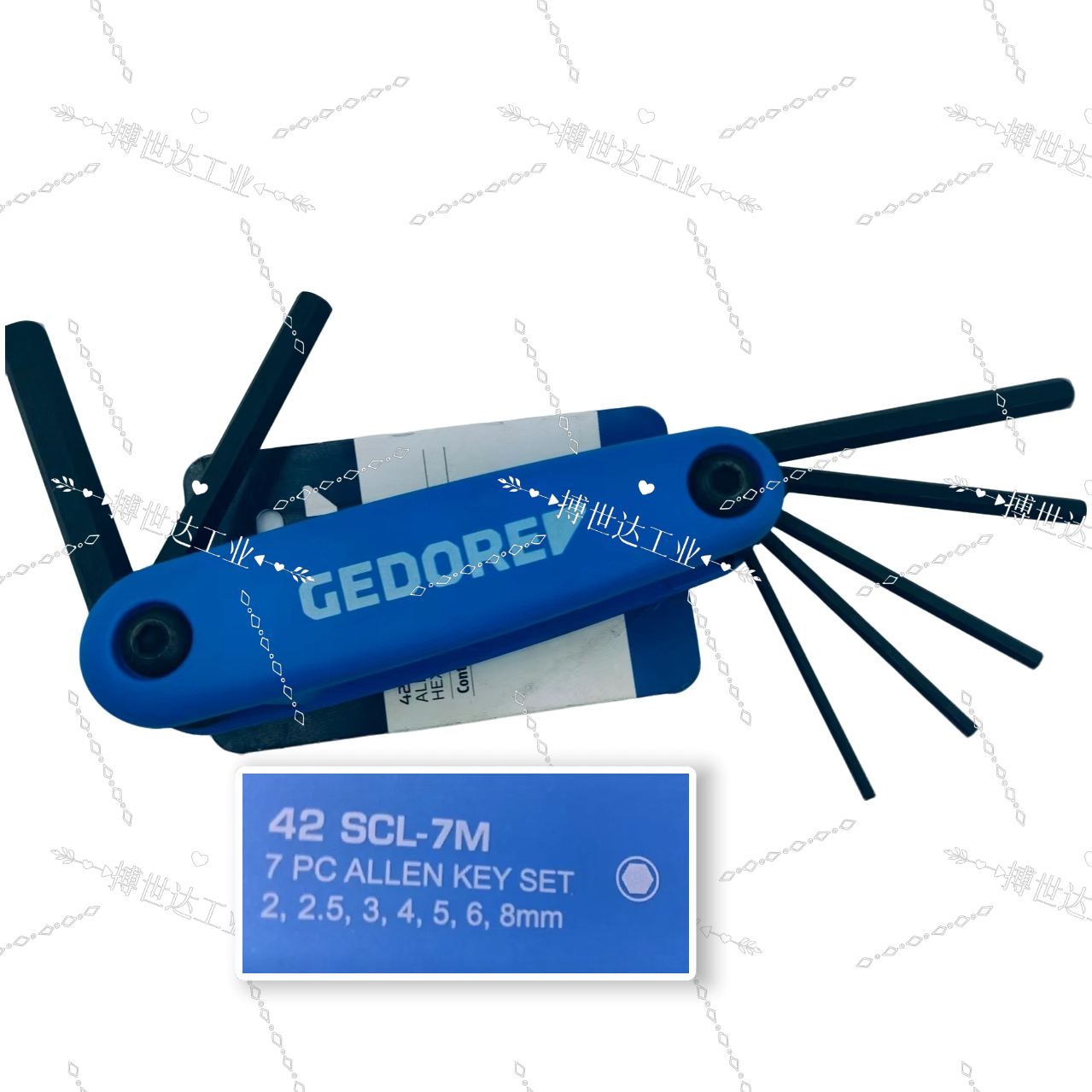 GEDORE/吉多瑞内六角扳手套装7件套