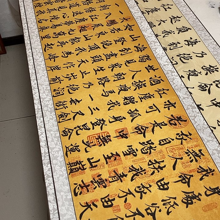 青云志书法作品展