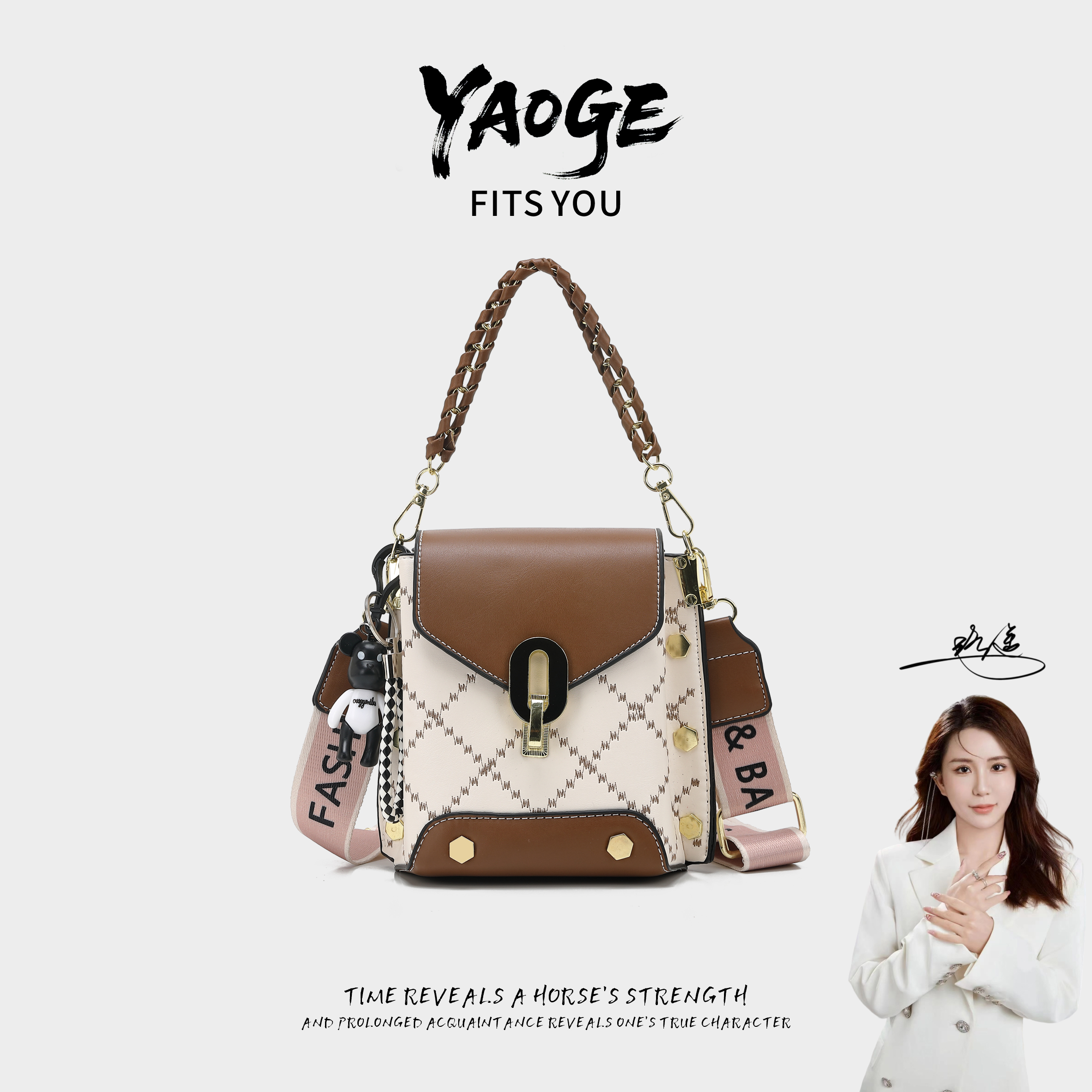 【遥哥定制】新款时尚单肩斜挎百搭通勤女包