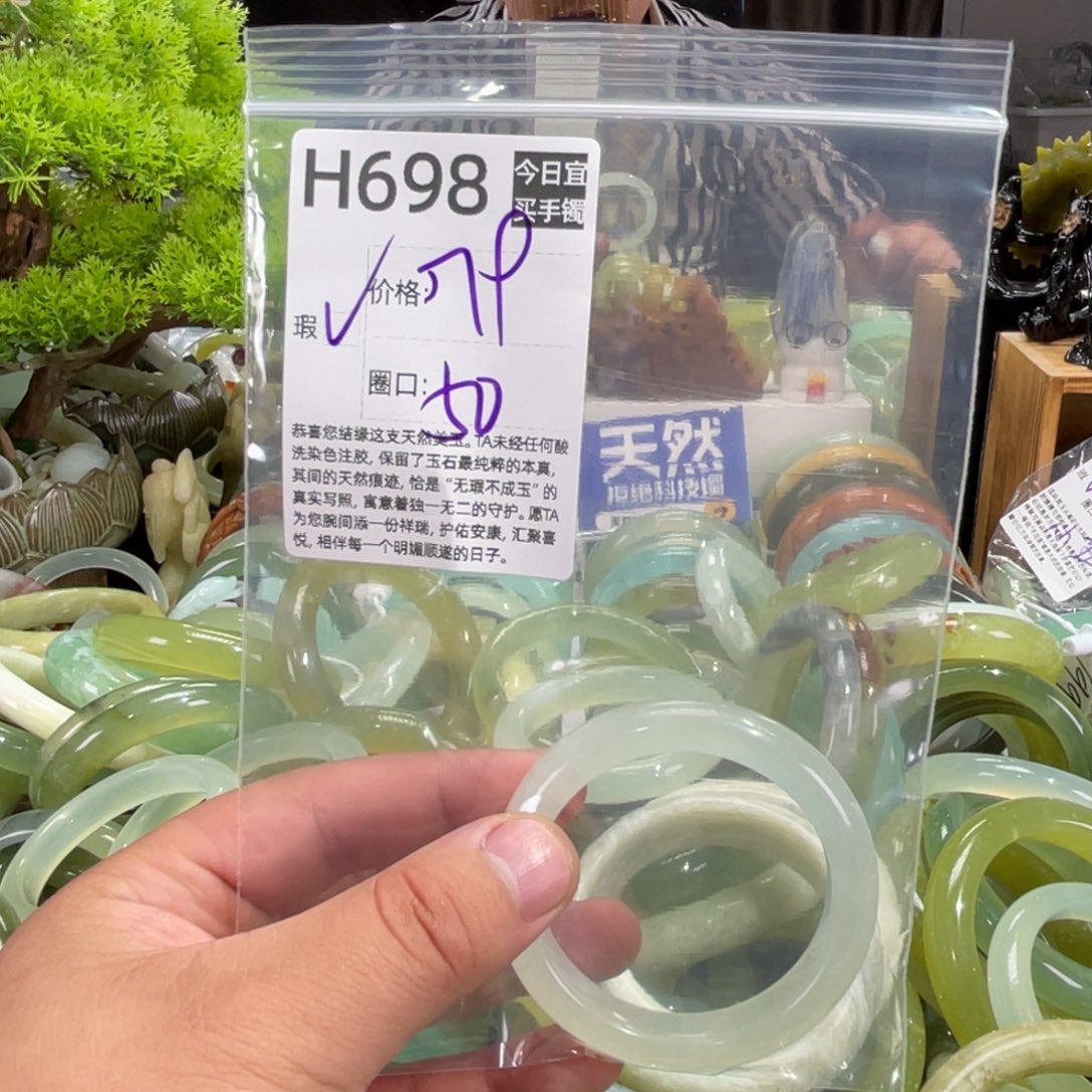 凌***棋蛇纹石玉未镶嵌手镯