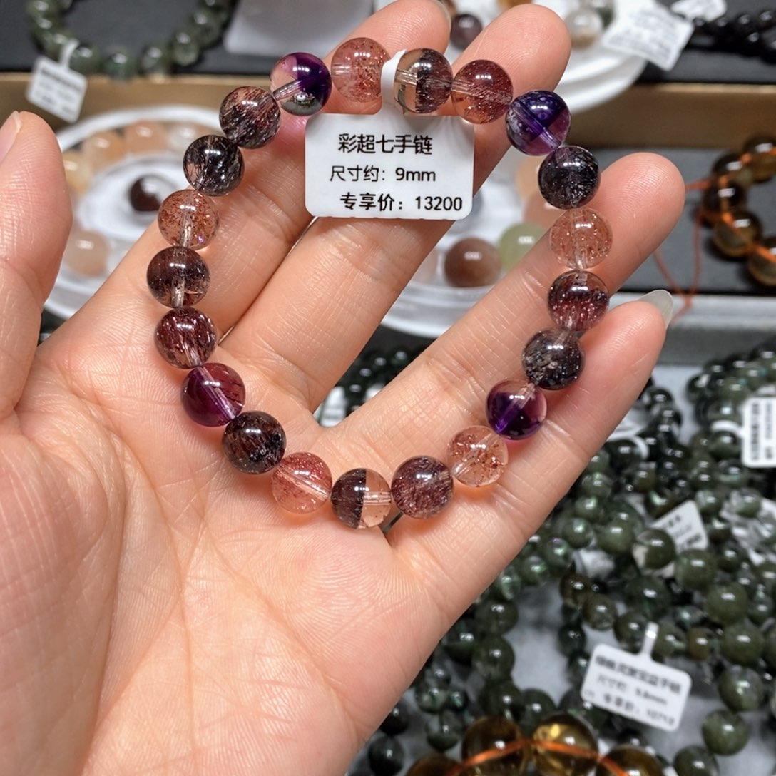 未镶嵌手链水晶彩超七