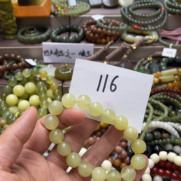 未镶嵌蛇纹石玉手链