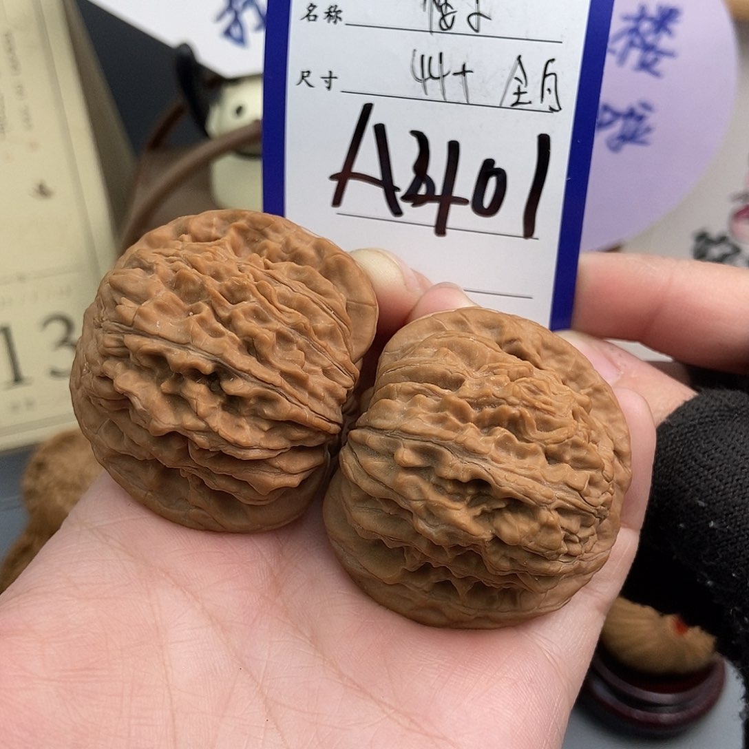 文玩核桃吊坠自*四座楼