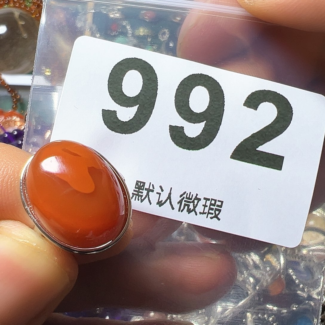 南红玛瑙戒指未镶嵌