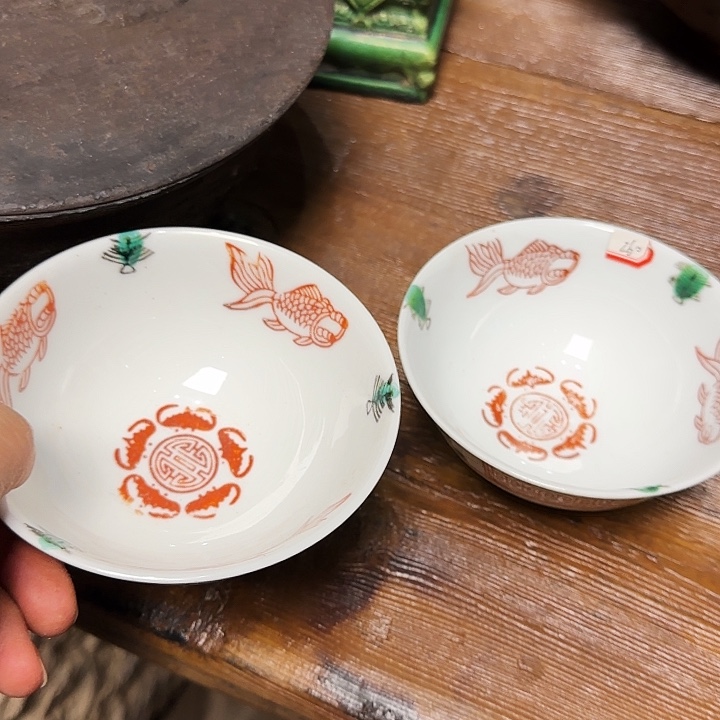 磁州窑茶盏茶盏茶盏