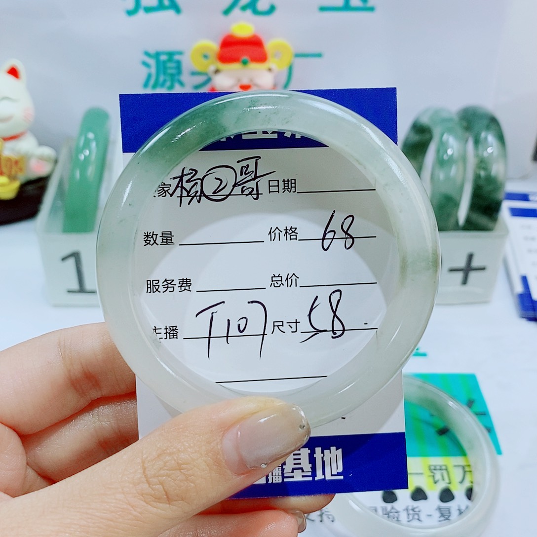 未镶嵌手镯石英质玉T107