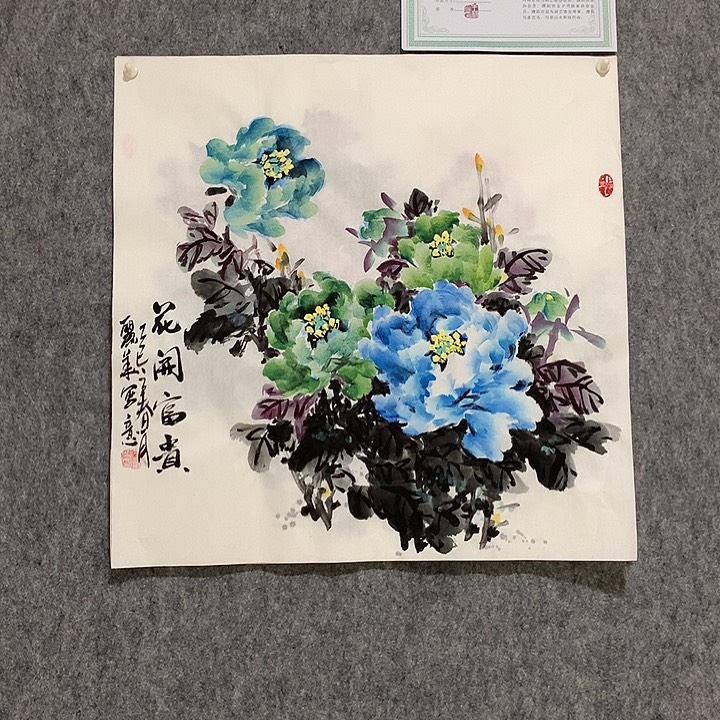 国画书法书法作品