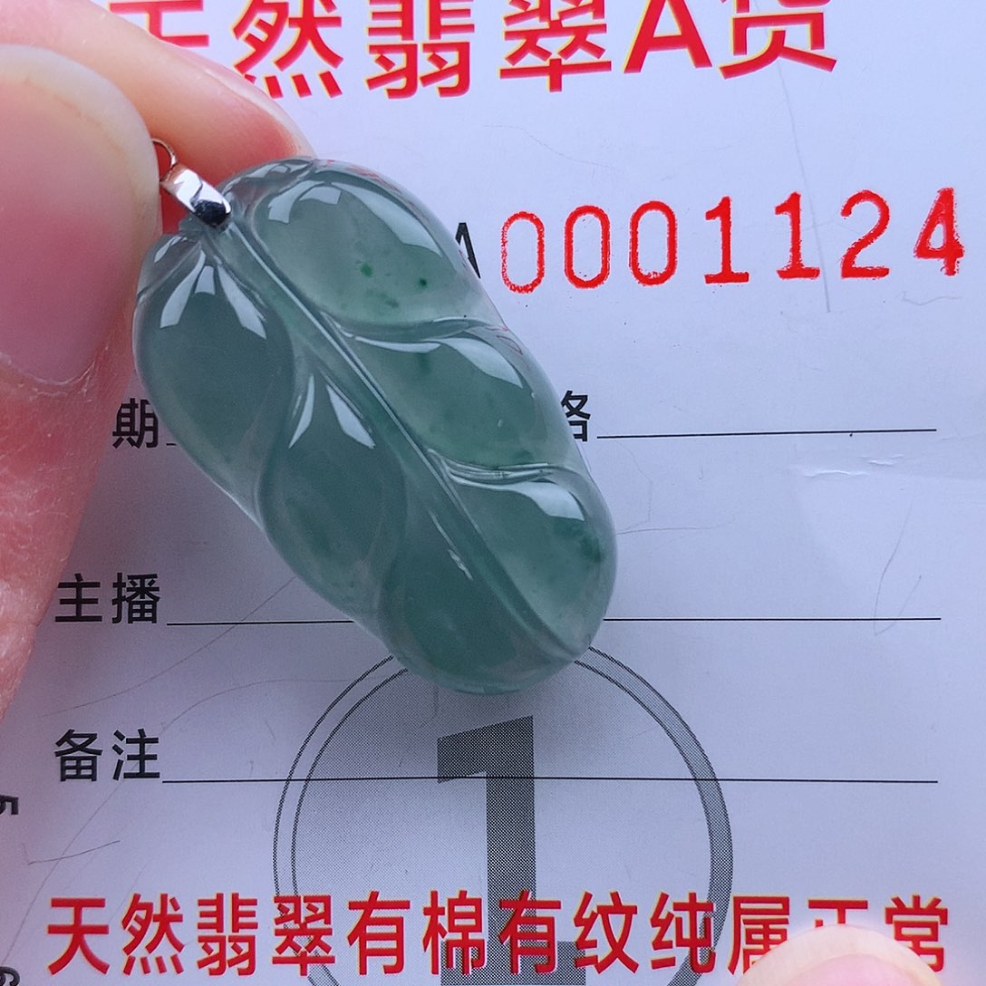 翡翠颈饰银S925镶嵌吊坠