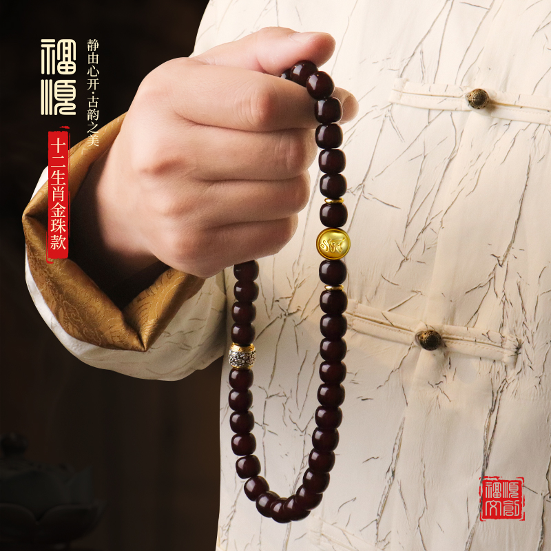 【十二生肖】菩提双圈手串溏心老料文玩老型桶珠仿金【赠加厚盘玩袋】商品图