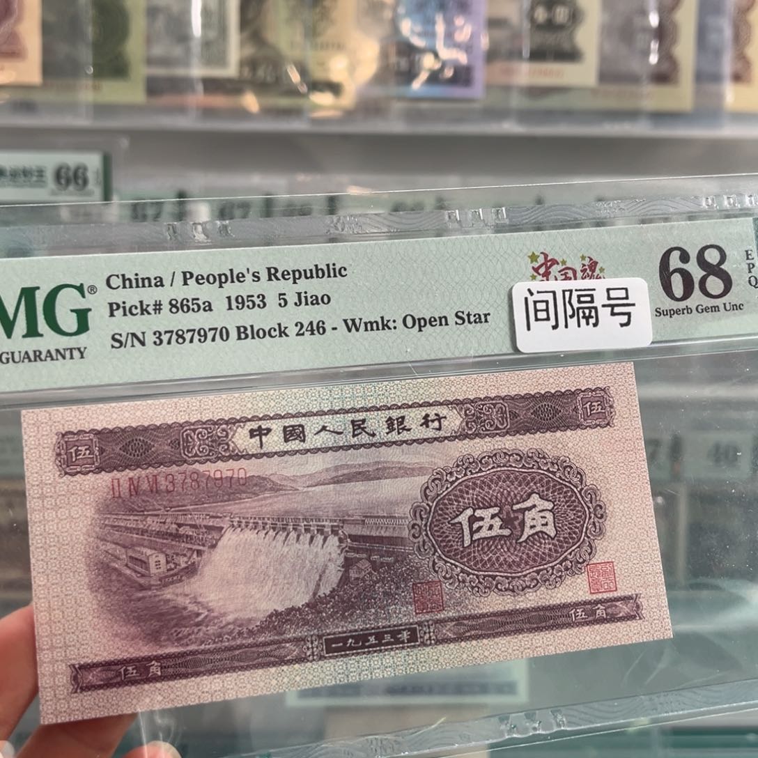 二版浅水坝68分无4尾号7970