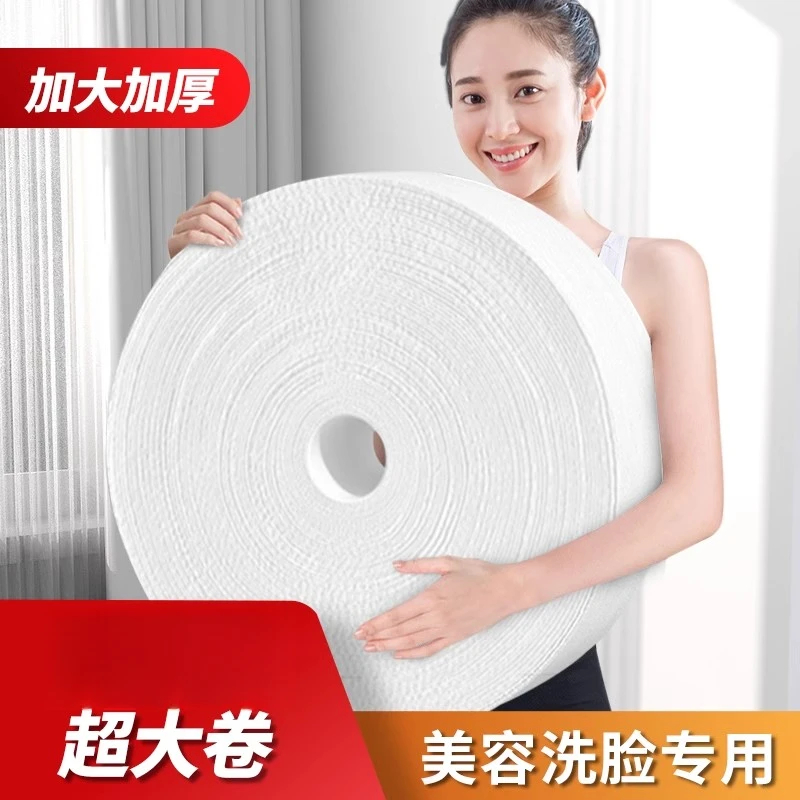 一次性洗脸巾美容院专用大卷卸妆洁面婴幼儿擦脸巾全棉加厚悬挂式