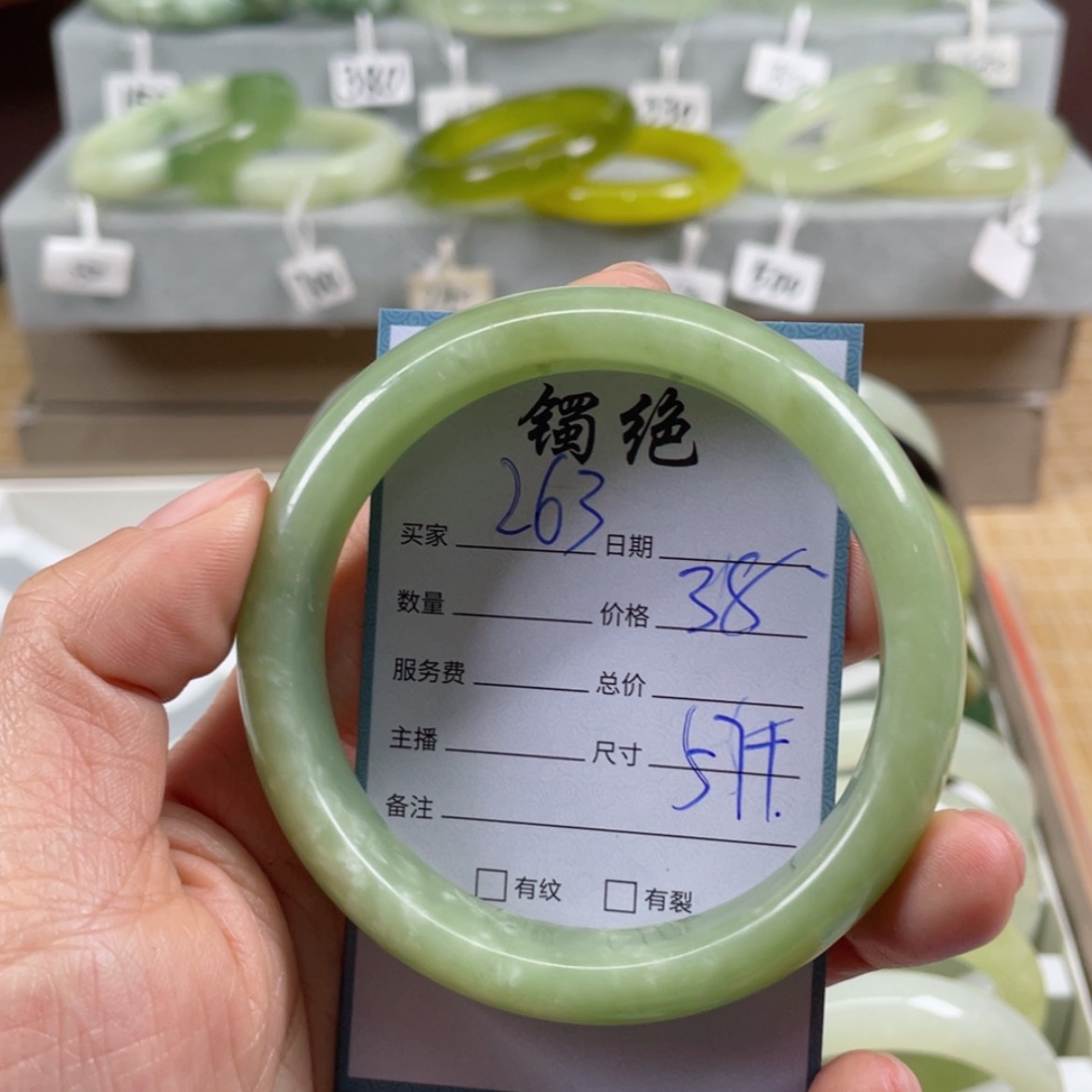 【闪购商品】蛇纹石玉手镯未镶嵌