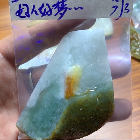 定制翡翠未镶嵌好****乐