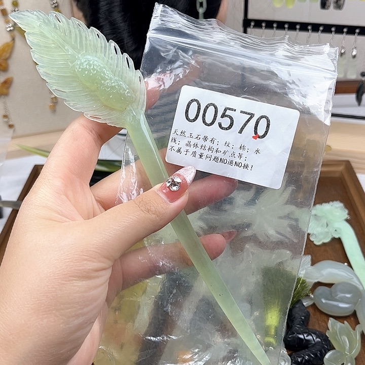 蛇纹石玉发簪合金