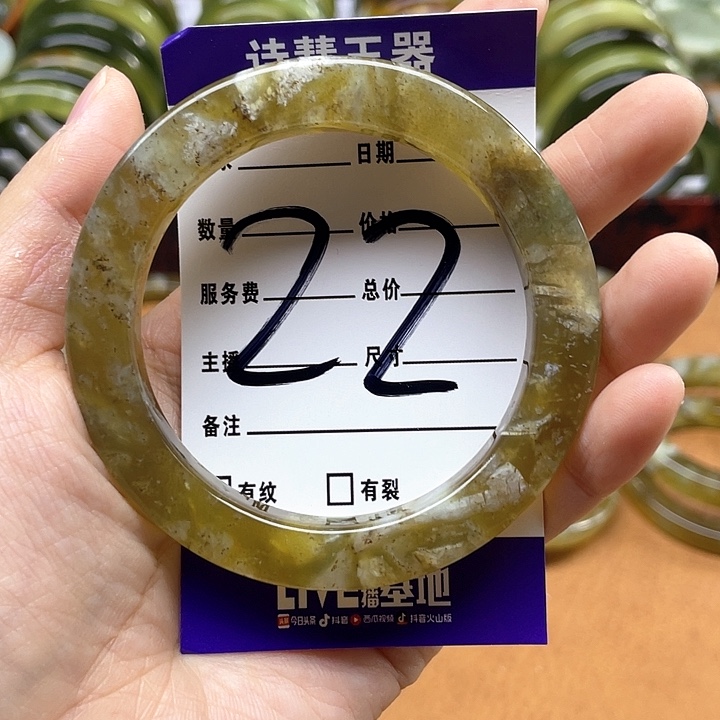蛇纹石玉手镯合金A****?