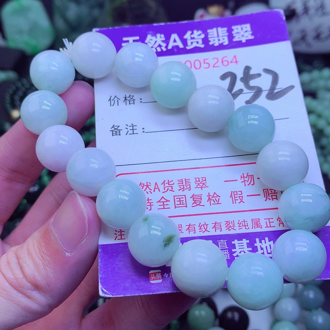 【闪购商品】翡翠毛衣链未镶嵌