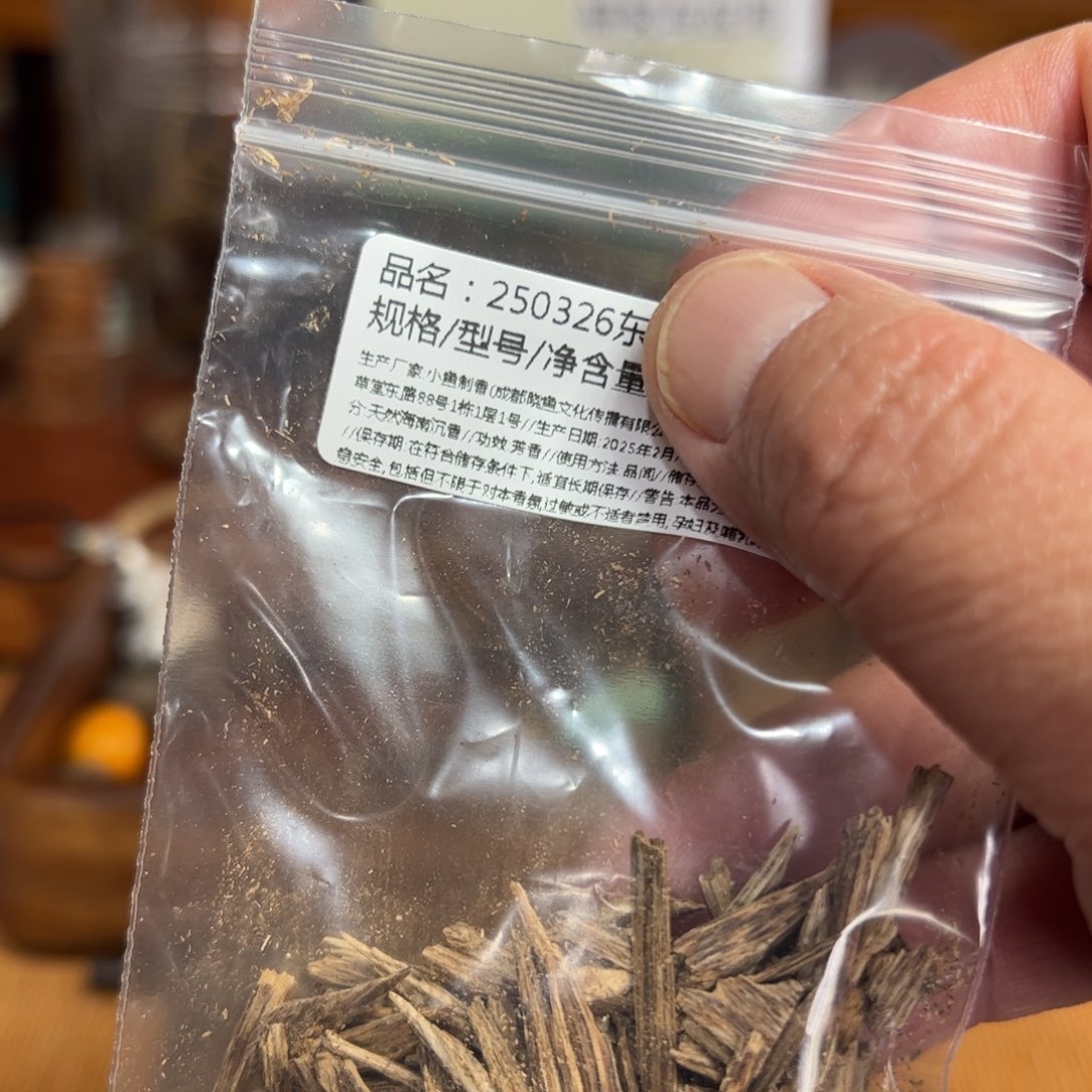 木伍 250326 东帝汶 3克装