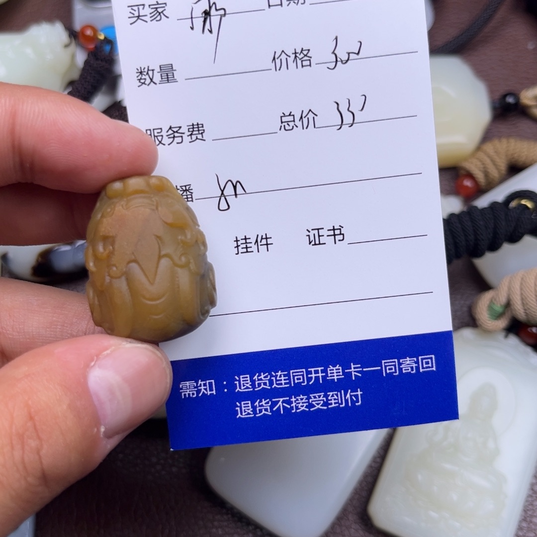 用***哥和田玉未镶嵌吊坠(不含链)