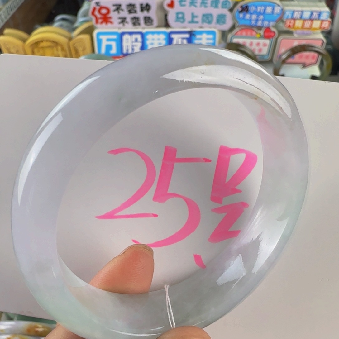 未镶嵌手镯翡翠老坑56