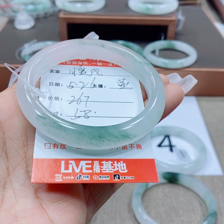 石英质玉手镯未镶嵌琴*
