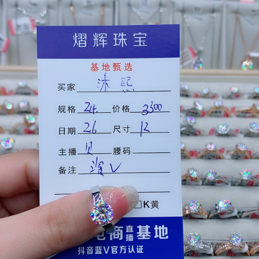 【闪购商品】合成碳硅石（莫桑石）戒指/指环18K金镶嵌?*熙