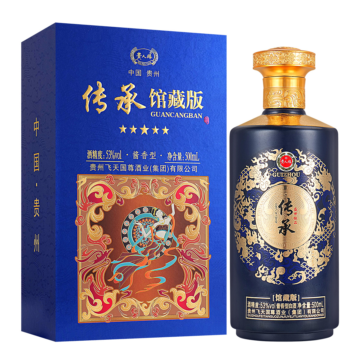 贵人缘传承馆藏版酱香型白酒53度500ml*6瓶 NN