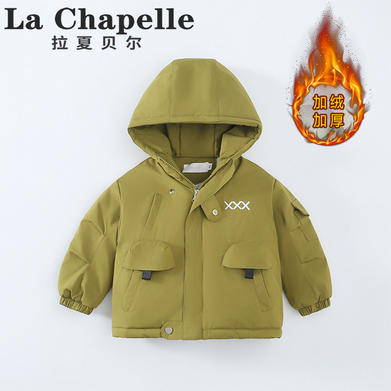 拉夏贝尔男童新款加绒加厚连帽外套儿童帅气秋冬季时尚上衣LD781