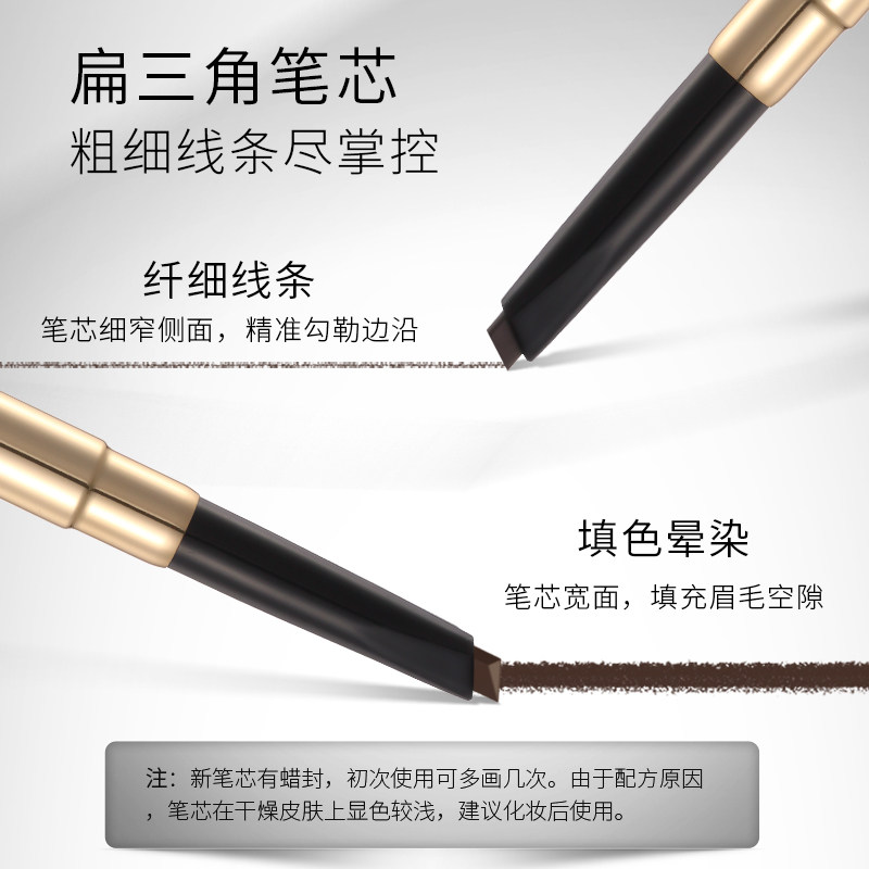 欧菲姿初学者流畅细头眉笔持久不易脱色正品官方品牌